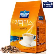 맥스웰하우스 아로마커피 900g /자판기용커피