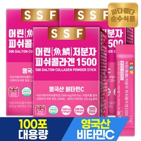 500달톤 어린 저분자 피쉬 콜라겐 1500MG 스틱 실속형 3박스(300포) 비타민C