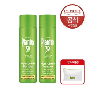 플란투어39 파이토-카페인 샴푸 (염색, 손상 모발용)  250ml x2