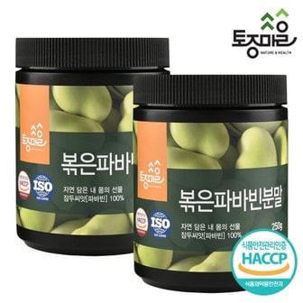 토종마을 HACCP인증 페루산 볶은 파바빈분말 250g X 2통