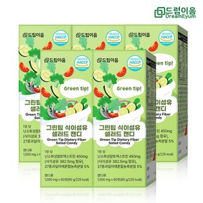 드림이음 그린팁 식이섬유 샐러드캔디 야채 채소 과일 농축 분말 츄어블정 60정 5박스