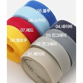 벨크로(찍찍이) (47425)