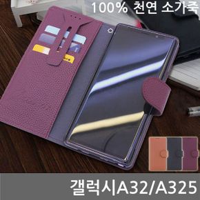 갤럭시A32 GAT 소가죽다이어리케이스 A325