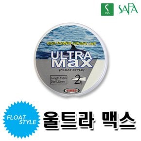 싸파 ULTRA MAX 울트라맥스 낚시줄 150M 3호