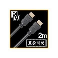 [표준제품]KW HDMI 1.4 케이블 2m