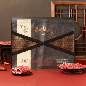 [전국택배 9/10(목)이후 순차출고] 김해축협 1++(9)등급 한우 선물세트[등심2,채끝,안심] 2kg