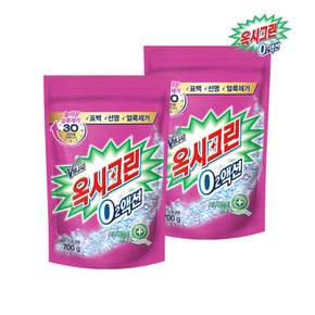 오투액션 분말 표백제 700g x2개