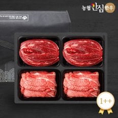 [바로배송][냉장][농협안심한우]1++(7이상) 3호 불고기+불고기+국거리+국거리/각300gx4팩 총1.2kg 한우선물세트