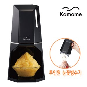 카모메 투인원 눈꽃 빙수기/빙삭기 KAM-SF26B