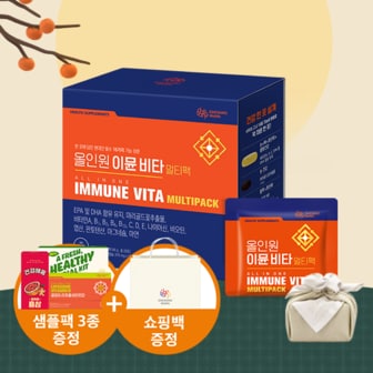 대상웰라이프 올인원 이뮨 비타 멀티팩 (총 28포) 1박스