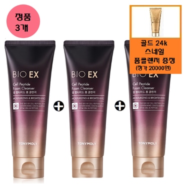 토니모리 (정품3개)바이오 이엑스 셀 펩타이드 폼 클렌저+사은품/골드24k 스네일 폼클렌저(150ml)추가증정