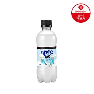  롯데칠성 밀키스 제로 300ml x 24개