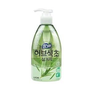 설거지 허브식초 주방세제 450ml 용기 주방세정제 (WD38299)