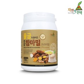 울금이 들어간 건강참마밀 프리미엄 600g