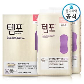 SSG 템포 유기농 순면 탐폰 16p + 팬티라이너 80p 혼합구성