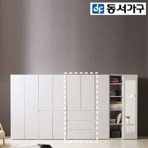 이즈닝 800 3단 서랍 옷장 DF923671