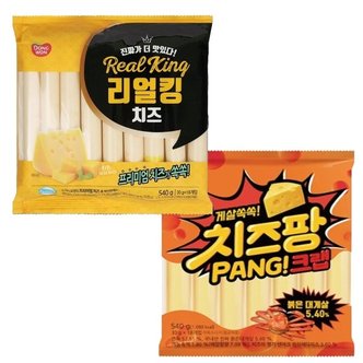  [2종세트] 동원 부드러운 리얼킹 소시지 치즈팡+리얼킹 540g 각 1개