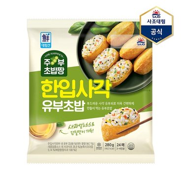 대림선 한입사각유부초밥 280g_P366407268