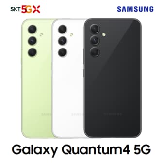 삼성 [SKT 번호이동] 갤럭시 퀀텀4 128G 선택약정 완납폰