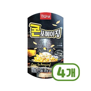 쉐프엠 콘쏘메이징 즉석간편조리 145g x 4개