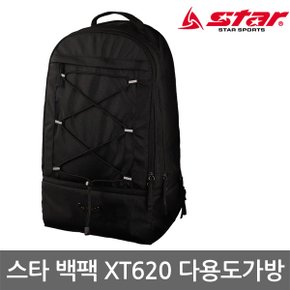 스타 백팩 XT620 다용도가방 스포츠가방