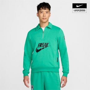 맨즈 야니스 스탠다드 이슈 쿼터집 농구 탑 NIKE FZ0929-324