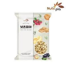 마카다미아 반태 1kg (원산지 : 남아공)