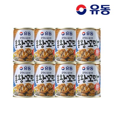 유동 순살 왕꼬막 280g x8개