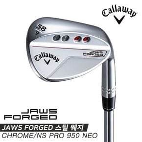 2023 캘러웨이 죠스 포지드(JAWS FORGED) 스틸 웨지[남성용][크롬][NS PRO 950 NEO]