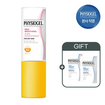 피지오겔 레드수딩 AI 선스틱 멀티밤 7g 유기자차 SPF 50+ PA++++ + (증정)클렌징젤 5ml 2개