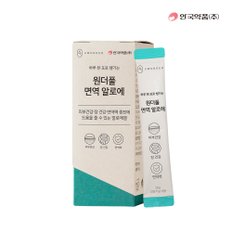 [안국약품] 면역력&장건강에는 원더풀 면역 알로에 14포X1박스 (2주분)