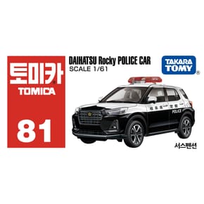토미카 81 다이하츠 로키 경찰차