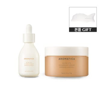 아로마티카 [보습케어] 글로우 비타 토닝세럼 30ml + 굿나잇 크림 90g (+유리 괄사 증정)