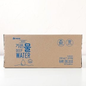 JUST 기픈물 330ml x 18개입 멸균종이팩생수