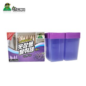 옷장용 탈취제4P세트 라벤더향