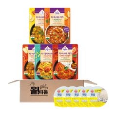  티 아시아 커리 5종(마살라+마크니+스파이시마살라+스파이시빈달루+푸팟퐁)+오뚜기밥 210g 5개