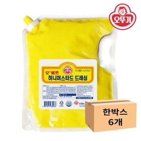 오쉐프 허니머스타드드레싱 2kg x 6개 1박스