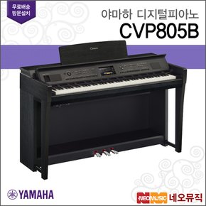디지털 피아노 / CVP-805 / CVP805 B [정품]