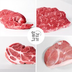 [SSG] 1등급 암소한우 등심300g+채끝300g 총600g (44,010원/무료)