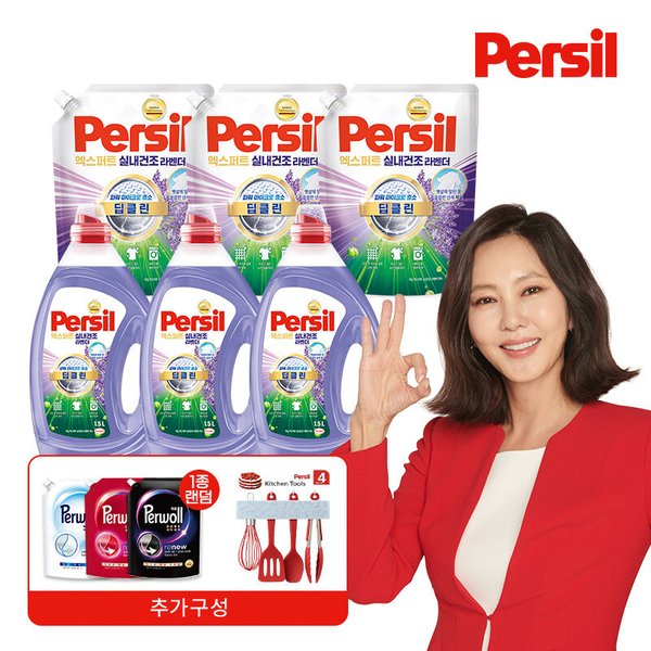 엑스퍼트 실내건조 라벤더 1.5L 3개 + 1.8L 3개  + 퍼울 1.7L 1개 + 주방집기 (일반&드럼 겸