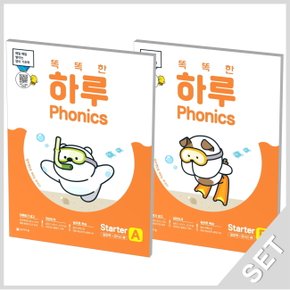 천재교육 똑똑한 하루파닉스 Phonics 스타터 Starter A+B 세트 (전2권)