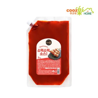  쿠즈락 소떡소떡 소스 (파우치) 2kg 3팩