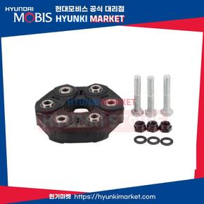 커플링 앗세이루버 (491303M000) 현대모비스부품몰