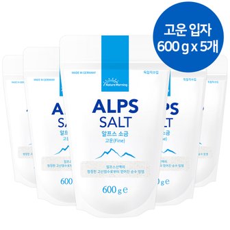 네이처모닝 [독일직수입]알프스 소금 3 kg(600 g x 5봉)_고운입자(Fine)