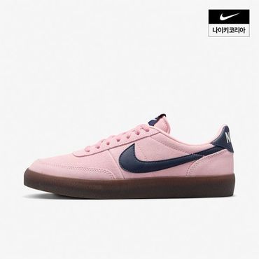 나이키 [매장정품] 나이키 NIKE 킬샷 2 (여성) HQ3486-699