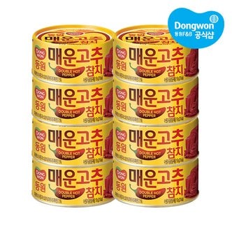 동원 매운고추참치 150g x 8캔