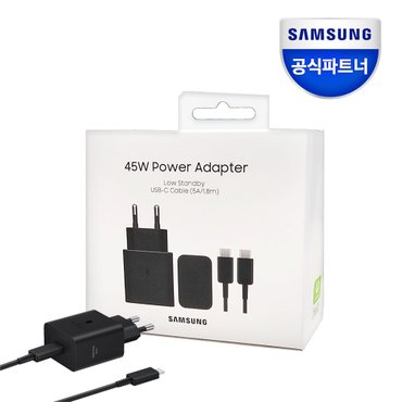 삼성 정품 45W PD C타입 초고속 충전기 절전형 EP-T4511 (1.8M 케이블)