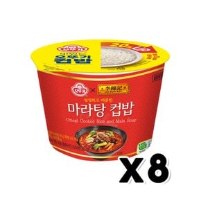 오뚜기 마라탕 컵밥 즉석조리 302g x 8개