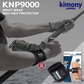 KNP9000 낚시용 네오맥스 손목 보호대