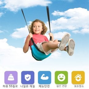 어린이그네 실내그네 야외그네 유아그네 놀이터 정원